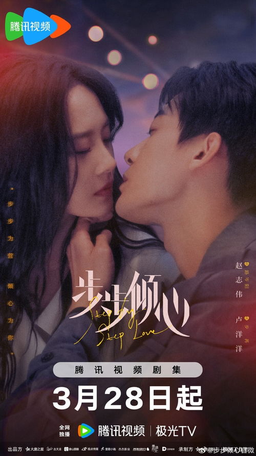 短剧暮色心迹短剧完整版 短剧暮色心迹，短剧完整版--第1张