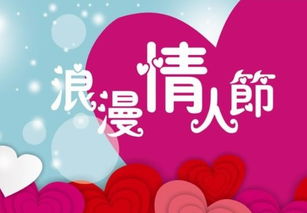 情人节贺卡情话20字 情人节贺卡情话，用20字表达深深的爱意--第1张