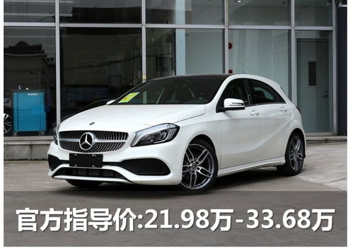 奔驰客车_奔驰客车价格--第1张