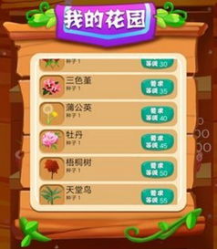 养花app排行榜前十名 养花app排行榜前十名--第1张