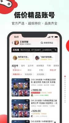 卖画的app交易平台 卖画app交易平台，让艺术交易更便捷--第1张