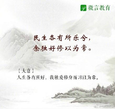 满天星的经典名言 满天星的经典名言--第1张