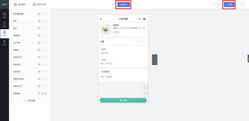 网上订鲜花用什么软件 网上订鲜花用什么软件--第1张