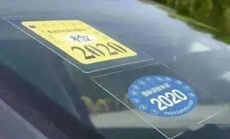 6年免检后2年一检吗_检车最新政策2024--第1张