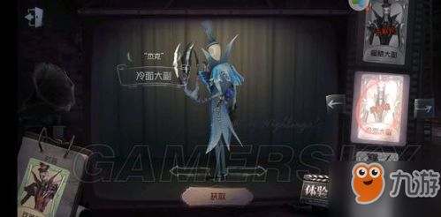 喜欢蓝色妖姬的人性格 喜欢蓝色妖姬的人性格--第1张