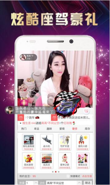 鲜花直播app 鲜花直播app，让美丽瞬间成为永恒--第1张
