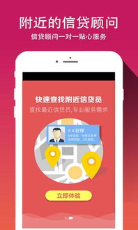 卖花app 卖花APP，让鲜花销售更便捷、高效--第1张