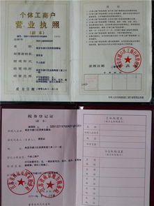 全球花木网苗木报价 全球花木网苗木报价，掌握市场动态，把握商机--第1张
