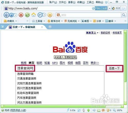 江苏车牌查违章车辆查询_江苏车查询违章查询--第1张