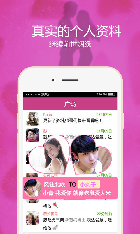同城买花哪个app比较好 同城买花哪个app比较好--第1张
