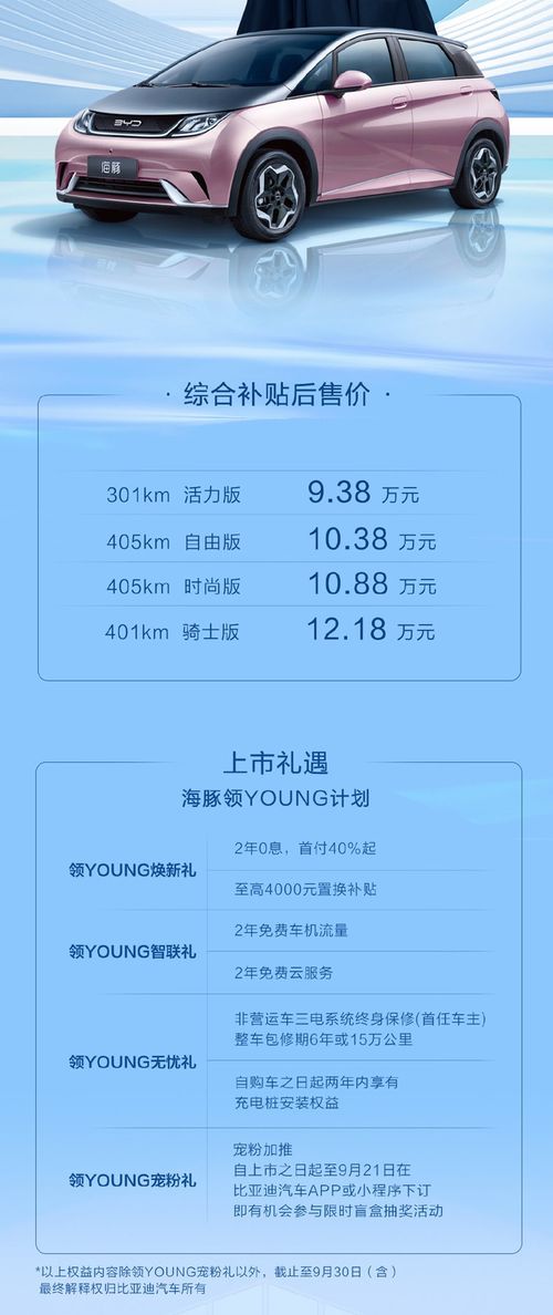 成都车展时间地点_成都车展时间地点安排--第1张