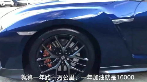 gtr多少钱一辆2023款_gt3rs落地多少钱--第1张