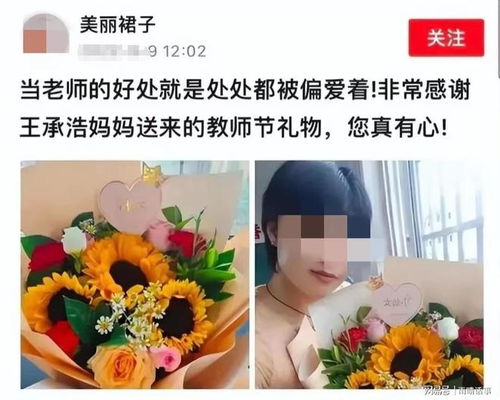 送女班主任什么礼物好 送女班主任什么礼物好--第1张