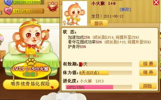 99朵玫瑰价目表 99朵玫瑰价目表，浪漫与价值的完美结合--第1张
