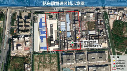 广州花都区疫情最新消息 广州花都区疫情最新消息--第1张
