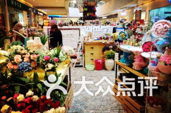 天津花店电话 天津花店电话--第1张