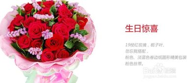多少支玫瑰代表道歉 多少支玫瑰代表道歉--第1张