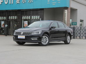passat330tsi价格_上汽大众passat330tsi价格--第1张