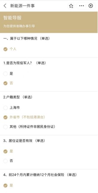 手机查驾驶证个人信息_手机查驾驶证个人信息怎么查询--第1张