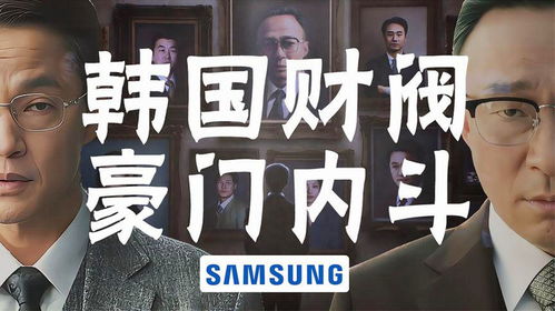 热播短剧财阀继承人全集完整版在线观看 热播短剧财阀继承人全集完整版在线观看--第1张