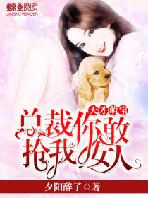 热播短剧天才萌宝甜蜜辣妈全集完整版在线观看 热播短剧天才萌宝甜蜜辣妈全集完整版在线观看--第1张
