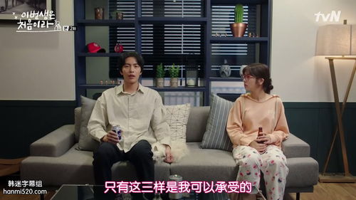 热播短剧重活一世我带爸爸走上人生巅峰王艺珂全集完整版在线观看 热播短剧重活一世我带爸爸走上人生巅峰王艺珂全集完整版在线观看--第1张
