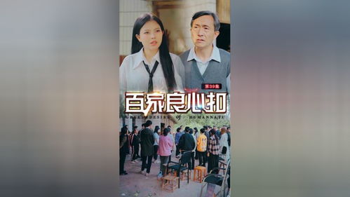 热播短剧十八年的秘密全集完整版在线观看 热播短剧十八年的秘密全集完整版在线观看--第1张