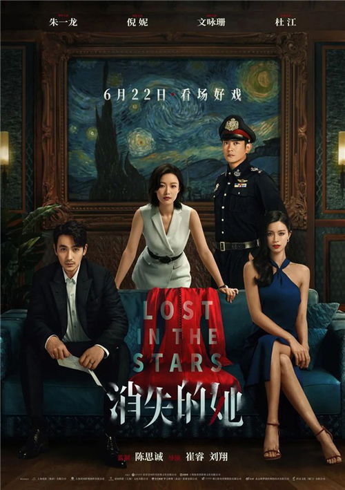 热播短剧消失的她之爱情转移全集完整版在线观看 热播短剧消失的她之爱情转移全集完整版在线观看--第1张