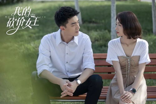 热播短剧金总夫人真千金全集完整版在线观看 热播短剧金总夫人真千金全集完整版在线观看--第1张