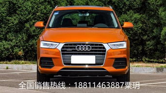 奥迪q3报价2022款价格_奥迪q3报价及图片2021款落地价--第1张