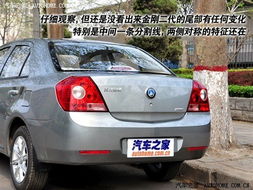 吉利金刚2代图片_吉利金刚2代图片及价格--第1张