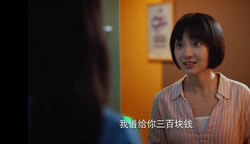 热播短剧返老还童小楚同学全集完整版在线观看 热播短剧返老还童小楚同学全集完整版在线观看--第1张