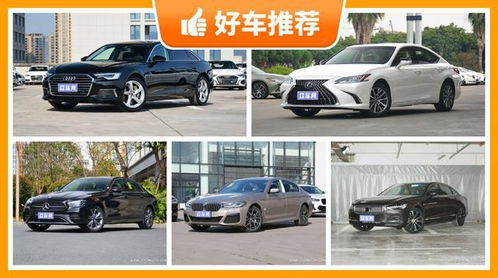 45万左右的车排行榜前十名_45万以内的车排行榜--第1张