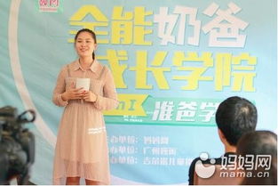 热播短剧全能奶爸不好惹全集完整版在线观看 热播短剧全能奶爸不好惹全集完整版在线观看--第1张