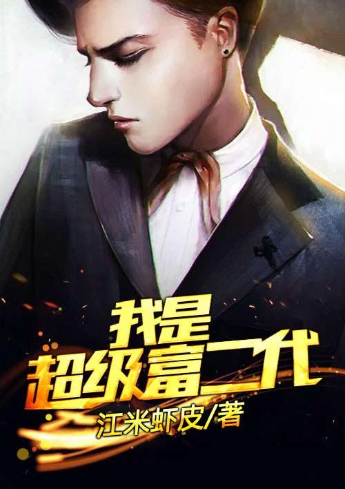 热播短剧玄帝附体我已无敌全集完整版在线观看 热播短剧玄帝附体，我已无敌全集完整版在线观看--第1张