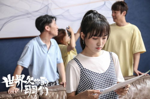 热播短剧离婚后我被三个高富帅哥哥团宠了全集完整版在线观看 离婚后我被三个高富帅哥哥团宠了全集完整版在线观看--第1张