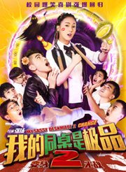 热播短剧失踪的球神全集完整版在线观看 热播短剧失踪的球神全集完整版在线观看--第1张