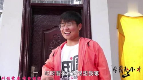 热播短剧吊打奇葩嫂子全集完整版在线观看 热播短剧吊打奇葩嫂子全集完整版在线观看--第1张