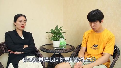 热播短剧彩礼谈崩后我闪婚了豪门老公全集完整版 热播短剧彩礼谈崩后我闪婚了豪门老公全集完整版--第1张