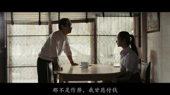 热播短剧我资助的贫困生竟是假千金全集完整版在线观看 热播短剧我资助的贫困生竟是假千金全集完整版在线观看--第1张