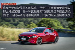 试驾全新马自达3视频_2021款马自达3试驾视频--第1张