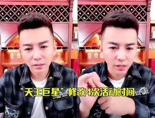热播短剧天王巨星从向前妻下跪天开始全集完整版在线观看 热播短剧天王巨星从向前妻下跪天开始全集完整版在线观看--第1张
