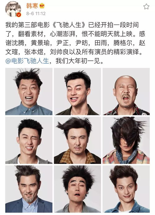 热播短剧飞驰人生之小楚同学全集完整版在线观看 热播短剧飞驰人生之小楚同学全集完整版在线观看--第1张