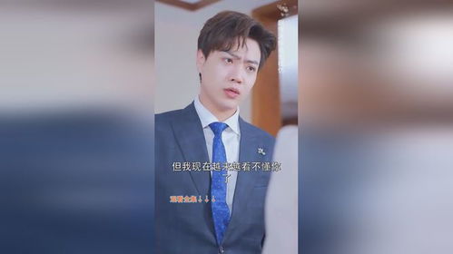 热播短剧顾总的首富前妻全集完整版在线观看 热播短剧顾总的首富前妻全集完整版在线观看--第1张