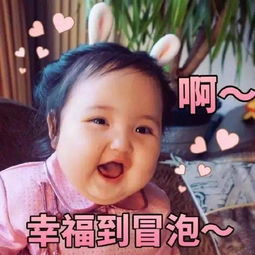 热播短剧特种奶爸开局萌娃带我去相亲全集完整版在线观看 热播短剧特种奶爸开局萌娃带我去相亲全集完整版在线观看--第1张