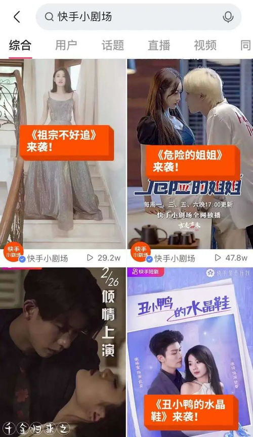 热播短剧系统提示您的钱已到账全集完整版在线观看 热播短剧系统提示您的钱已到账全集完整版在线观看--第1张