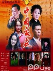 热播短剧爱成不成全集完整版在线观看 爱成不成全集完整版在线观看——一部热播短剧的深度解读--第1张