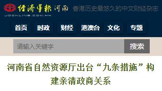 热播短剧雀笼等个文件全集完整版在线观看 热播短剧雀笼等个文件全集完整版在线观看--第1张