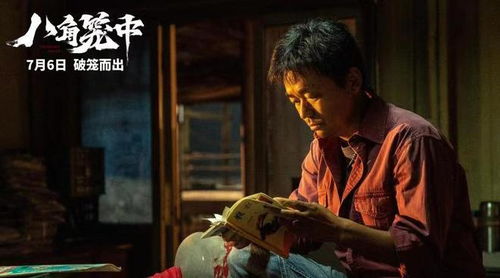 热播短剧八角笼中的妈妈全集完整版在线观看 热播短剧八角笼中的妈妈全集完整版在线观看--第1张