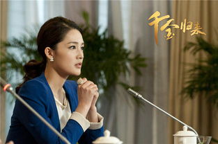热播短剧最新版千金归来千金归来之真千金她又美又飒全集完整版在线观看 热播短剧千金归来之真千金她又美又飒全集完整版在线观看--第1张